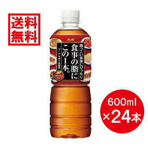 yP[X̔z ATq H̎ɂ1{B  ybg{g 600ml×24{ v[Auh J[[ ܂Ƃߔ 
