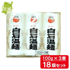 y܂Ƃߔz Ή  100g×3 18Zbg [߂ Z  {  XgbN ~ h