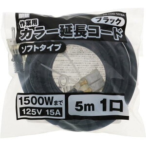 ���V M�EM �J���[ �����R�[�h 5m 1�� �u���b�N TG-COD-501BA