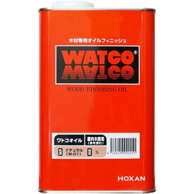 【在庫有・即納】ワトコ(WATCO) ワトコオイル W-01 ナチュラル 1L オイルフィニッシュ 屋内用 木部用