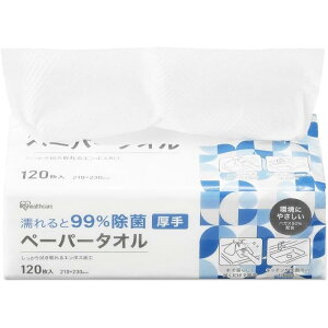 ACXI[} G99%ۃy[p[^I  120 JPT-120@ۃV[g ĝ