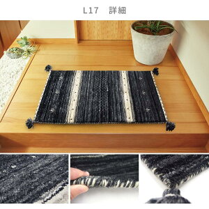 �yI�z ���� �M���b�x�}�b�g LORRI BUFF L17 270055010 �����F�u���b�N 45×75