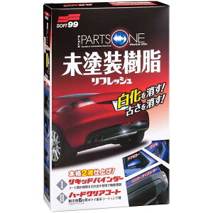 \tg99 ԗp ubNp[c h tbV  03134 SOFT99