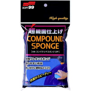 \tg99 RpEhX|W 2P SOFT99 04096