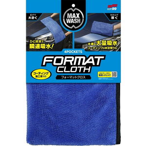 \tg99 }bNXEHbV tH[}bgNX 640mm×230mm SOFT99 04913