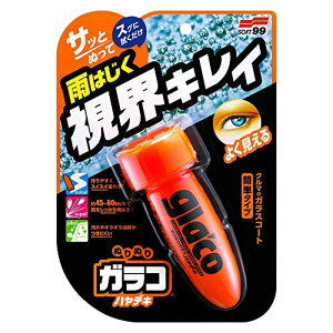 \tg99(SOFT99) KXR[eBO ʂʂKR nfL 75ml 04951