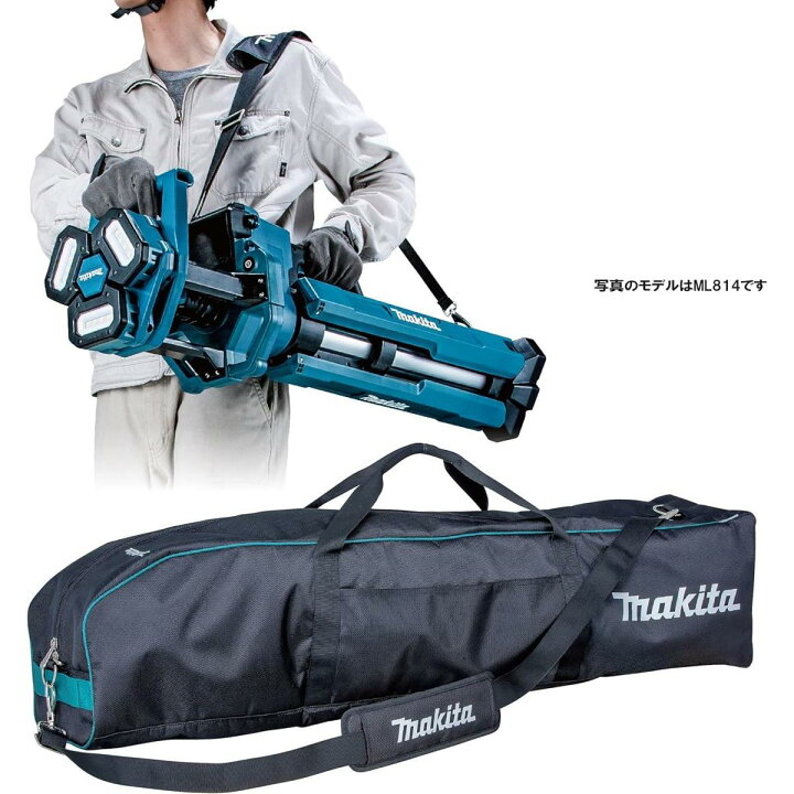 楽天市場】マキタ Makita 充電式タワーライト 本体のみ 【バッテリ 