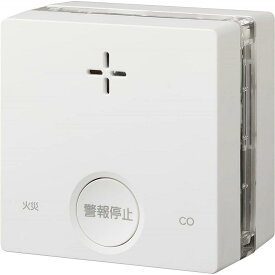 【在庫有・即納】新コスモス電機 火災警報器 プラシオ SC-335 ホワイト 一酸化炭素検知機能付 家庭用 天井/壁掛兼用 日本製 防災 火災 火事 対策