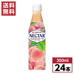 y܂Ƃߔz ɓ s lN^[ s[` 350ml×24{  P[X ybg{g  