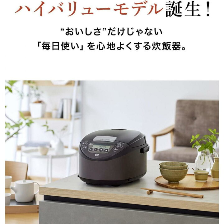 楽天市場】【在庫有・即納】 タイガー魔法瓶(TIGER) 炊飯器 1升 IH式 