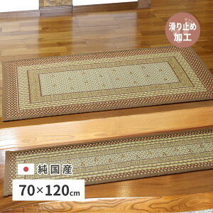 yIz  Yփ}bgi\j G[h 81830302 uE 70×120cm ܐD ~߉Ht