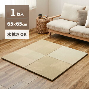 yIz  @ł ^u s͗l 159055510 O[ 65×65cm 2.5cm