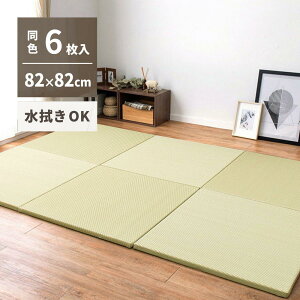 �yI�z ���� ���@���ł��� �������u���� ���͗l ���F6���g 159055681 �O���[�� 82×82cm ����2.5cm