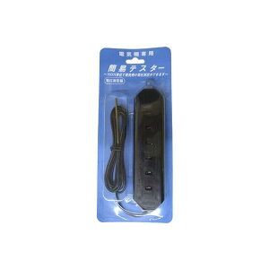 VZC do̓eX^[ dCp ȈՃeX^[ d hb b ΍