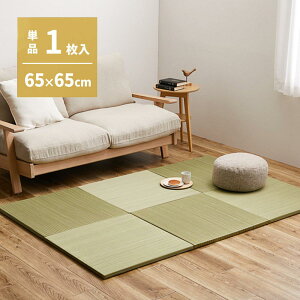 yIz  J[̑Iׂyʒu э 159054702 O[ 65×65×2.5