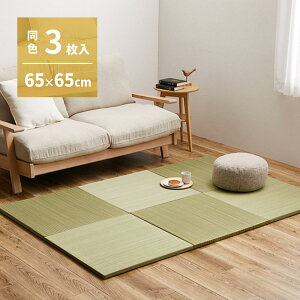 yIz  J[̑Iׂyʒu э F3g 159054792 O[ 65X65X2.5