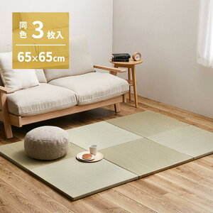 yIz  J[̑Iׂyʒu э F3g 159054795 i` 65X65X2.5