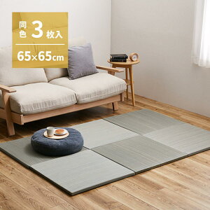 yIz  J[̑Iׂyʒu э F3g 159054790 u[ 65X65X2.5