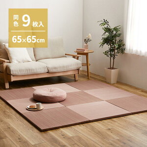 yIz  J[̑Iׂyʒu э F9g 159054754 bh 65×65×2.5