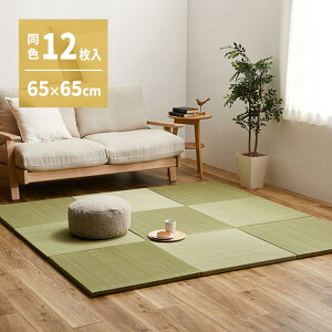 yIz  J[̑Iׂyʒu э F12g 159054742 O[ 65×65×2.5