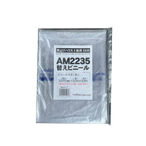 hH J悯nEX AM2235p փrj[ 2p  ւ rj[ | ƒ؉ _