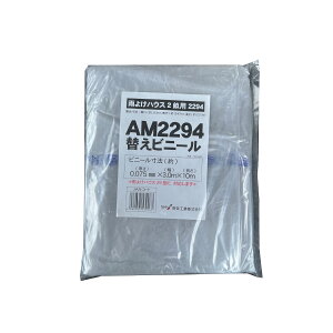 hH J悯nEX AM2294p փrj[ 2p  ւ rj[ | ƒ؉ _