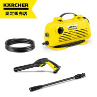 【在庫有・即納】ケルヒャー 高圧洗浄機 K 2 Little 16009300 家庭用 コンパクト 軽量 車 屋外 外壁 洗浄…