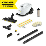 ケルヒャー スチームクリーナー SC 3 EasyFix W 15136550 ホワイト 屋内 室内 掃除 蒸気 スチーム キッチ…
