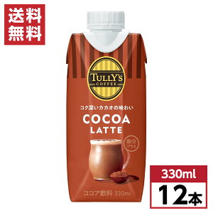 y܂Ƃߔz ɓ ^[YR[q[ RRAe 330ml×12{ Lbvt pbN  P[X S TULLYfS COFFEE