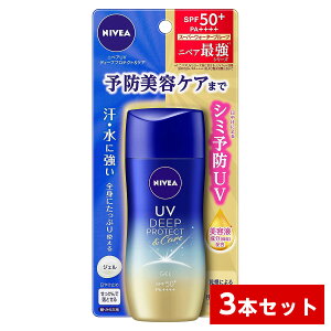 y܂Ƃߔzԉ(kao) jxAUV fB[v veNgPA WF 80g×3{Zbg@Ă~ X[p[EH[^[v[t SPF50+ NAt[̍