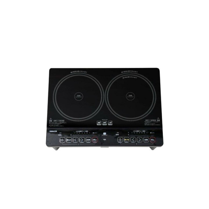 楽天市場】【在庫有・即納】山善 2口IH調理器 脚付 1400W ブラック 