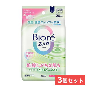 y܂Ƃߔzԉ(kao) rIZeroV[g ϐin ̍ 20×3@{fBV[g V[g @V[g fIhg