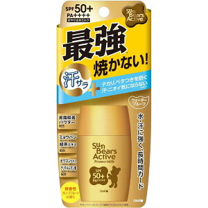 ߍ]Z TxA[YANeBu veNg~N 30g@Ă~ SPF50+/PA++++ UVPA EH[^[v[t E炾p