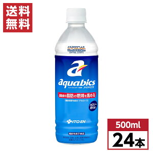 y܂Ƃߔz ɓ @\\Hi ANArNX 500ml×24{ ZgX|[cďC ^ tBbglXT|[g  P[X