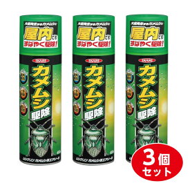 【まとめ買い】 イカリ消毒 ムシクリン カメムシ用 エアゾール 480ml×3本 カメムシ駆除 カメムシ 侵入防止 屋内 屋外