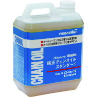 【在庫有・即納】やまびこ ソーチェンオイル オールシーズン 4L X697-000120