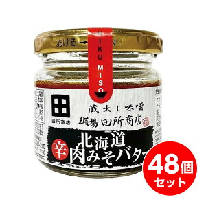 y܂Ƃߔz hEVV cX kC h݂o^[ 100g×48@r { X ˏcX