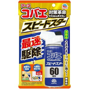 A[X RoG 1vbVXv[ Xs[hX^[ 60  80ml VEWEoG `EoG 쏜 \h 4T Q΍