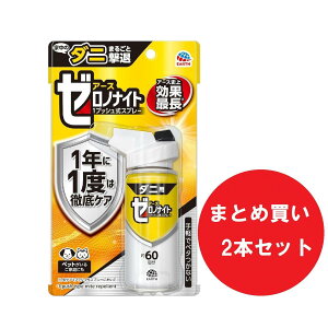 y܂Ƃߔzy2{ZbgzA[X [miCg _jp 1vbVXv[ 60 _j ΍ _j悯 Q J[ybg qǂ ybg Q΍