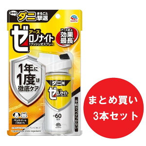 y܂Ƃߔzy3{ZbgzA[X [miCg _jp 1vbVXv[ 60 _j ΍ _j悯 Q J[ybg qǂ ybg Q΍