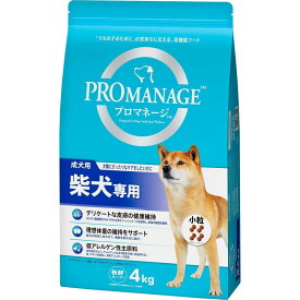 【在庫有・即納】マースジャパンリミテッド プロマネージ 成犬用 柴犬専用 4kg　ドッグフード ドライフード 犬用 低アレルゲン 小粒