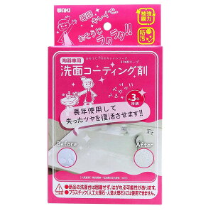 WAKI aCY 3NL[v ʗpR[eBO 10ml CTG001 | | R[eBO c   h~ p ʑ
