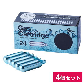 【在庫有・即納】 【4箱 (96本) セット】 ソーダスパークル Soda Sparkle 専用ガスカートリッジ 24本 MS3-24 炭酸水 おうち時間 サスティナブル