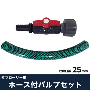 y݌ɗLE[zyzR_} ^}[[pz[XtouZbg ^N hp 25AE1B  {[ou z[Xa25mm p ^PmRt