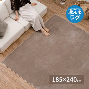 yIz  Q^b`̐􂦂RpNgO 240620514 x[W 185×240cm