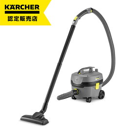 ケルヒャー KARCHER ドライクリーナー T 7/1 Classic 1.527-193.0 フットスイッチ 業務用 乾式 掃除機