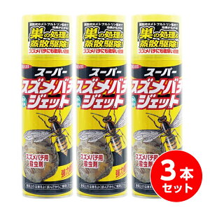 y݌ɗLE[z y܂ƂߔzCJ X[p[XYo`WFbg 480ml×3{ XYo`쏜 AViKo` N}o` ~co` Au uގ 