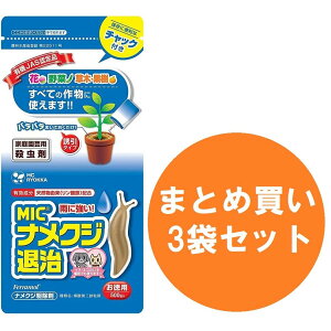 y܂Ƃߔzy3܃ZbgziNW΍ Ȃ߂ iNW  sQ GV[Ή MICiNWގ 500g