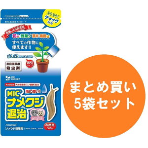 y܂Ƃߔzy5܃ZbgziNW΍ Ȃ߂ iNW  sQ GV[Ή MICiNWގ 500g