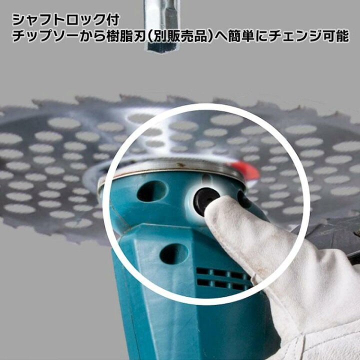 楽天市場】【在庫有・即納】【バッテリー2個付】マキタ 充電式草刈機 